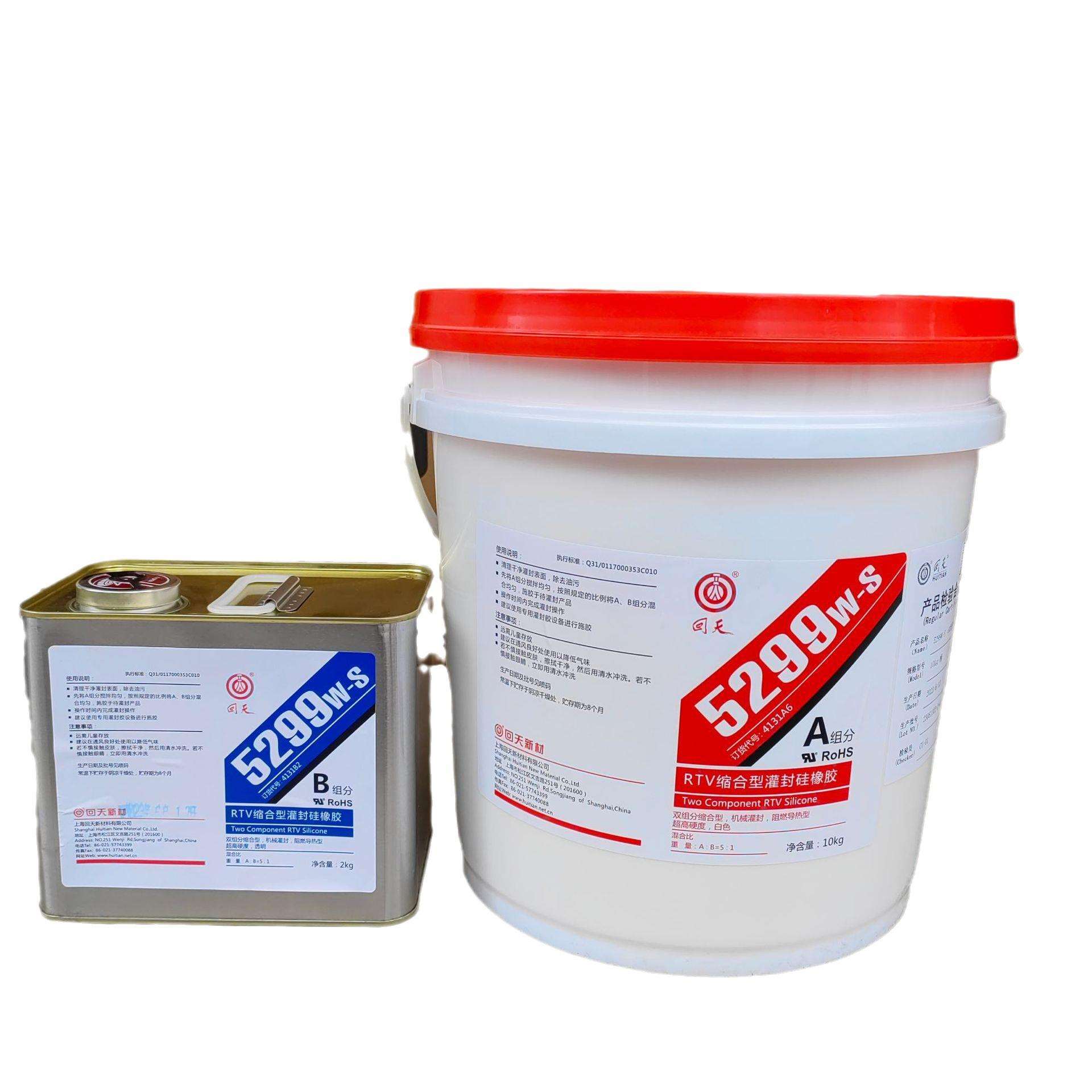 回天RTV缩合型灌封硅橡胶太阳能组件光伏接线盒阻燃双组份5299W-S