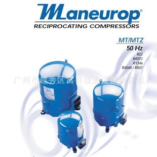 R507冷媒冷冻冷藏压缩机 低温制冷压缩机NTZ048A4LB2A