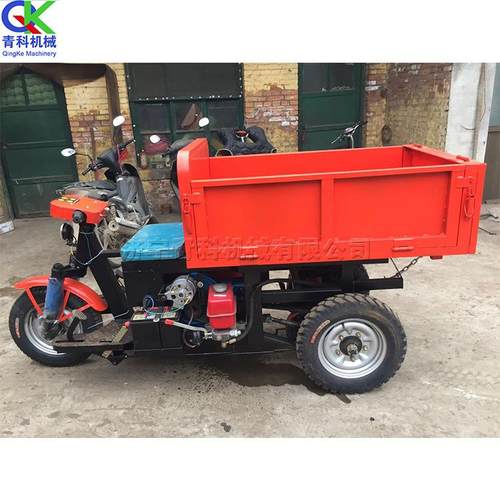 农用三轮自卸车 物资运输工地建筑施工用运输车 柴油三轮车