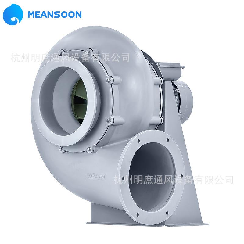 MPCF-200-B2S-FL法兰款厂家直销圆形接口塑料防腐耐酸碱离心风机