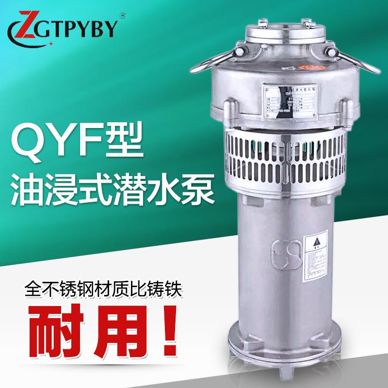 农田灌溉用油浸式潜水泵 不锈钢耐腐蚀深井潜水泵 三相海水抽水泵