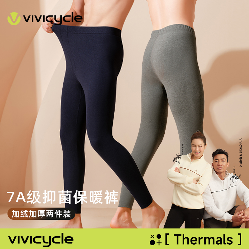 vivicycle冬季新款保暖内衣套装