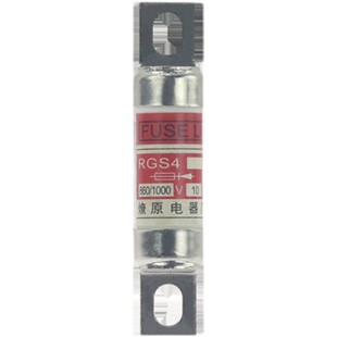 RGS4/RGS4A/RGS4B燎原快速熔断器熔芯660/1000V63A100A125A保险丝