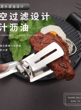 烤鱼夹子不锈钢煎铲夹子二合一304煎鱼夹多功能煎夹铲烤肉夹商用
