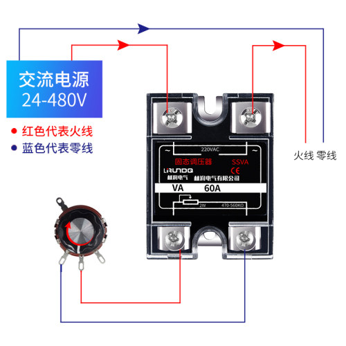 交流电源单相固体固态调压器SSVR 60A 220V电阻电压调节器
