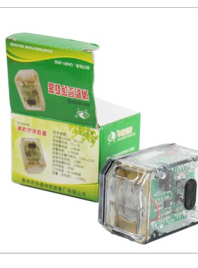 RHJ240消防员呼救器呼叫器带方位灯防爆防水消防认证3C定位RHJ240
