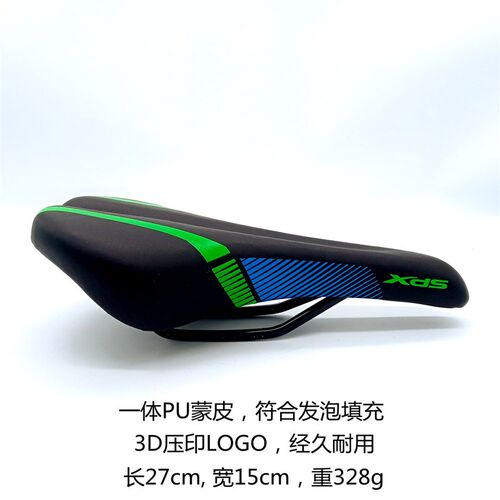 Xds喜德盛公路车RC600RX200RF380逐日原装车座垫鞍座山地车通用