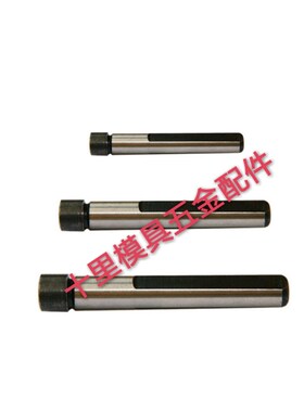 模具斜导柱45#钢斜导柱16X60X70X80X90X100X110X120X130X140-250