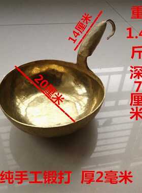 纯铜水瓢老式手工锻打加厚水舀子黄铜水勺短柄铜瓢铜水舀家用包邮