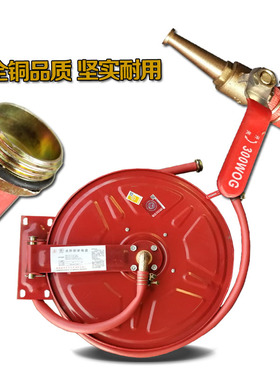消防器材消防水带软管卷盘25米消火栓箱自救水管水枪接口包邮