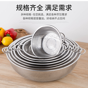 特厚不锈钢双耳密孔篮洗菜篮米筛漏盆沥水篮水果篮果盆厨房多用篮