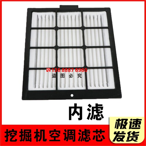 卡特空调滤芯307/312/313/318/315/320/336/324/329D2L/349D2滤网