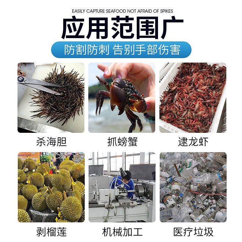 杀鱼专用手套防刺防水防滑赶海水产抓鱼刮鱼鳞洗虾抓龙虾海鲜螃蟹