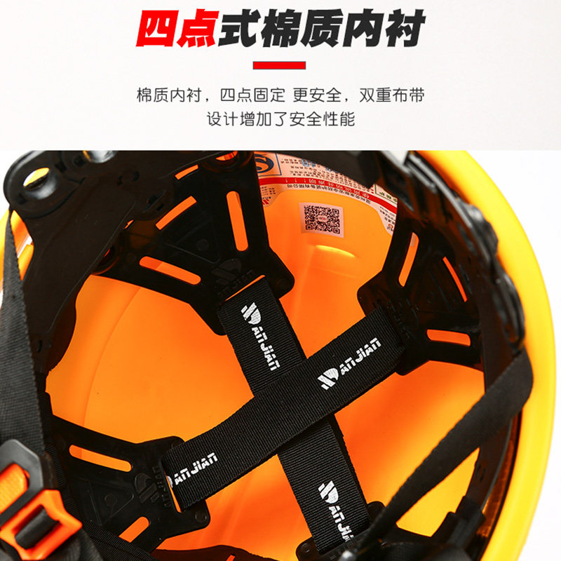 安全帽加厚国标abs工地电工施工建筑工程监工领导防砸头盔免印字