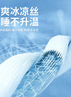 冰丝眼罩仿真丝轻薄款耳挂式睡眠遮光专用缓解眼疲劳男女睡觉眼睛