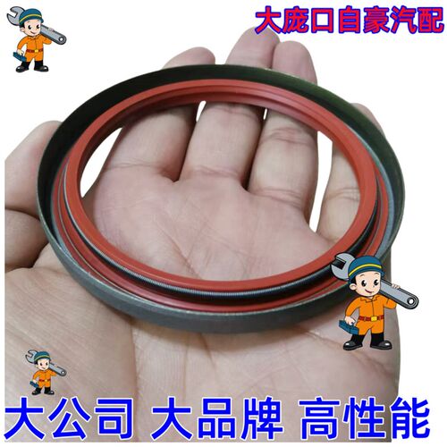丰茂 72*90*8 江淮轻卡HF6700/6800货车汽车前轮油封密封圈欧迅