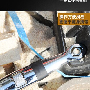 多功能万用快速扳手公英制可调套筒23合1板手活口扳子两头忙汽修