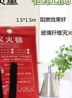 全场包邮灭火毯1.5m*1.5m米逃生防火消防毯玻璃纤维布车家用厨房