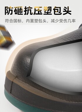 盾王劳保鞋4381塑包头电工鞋6KV防砸绝缘鞋工作鞋安全鞋防砸耐油