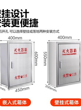 304不锈钢灭火器箱壁挂式2只装放置箱挂墙暗装嵌入式灭火器专用箱