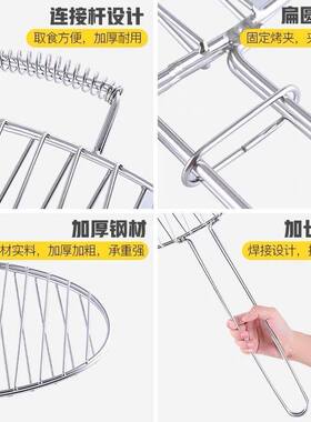 烤鱼专用夹子不锈钢304商用特大号夹板家用烧烤鱼夹圆形烤网架夹