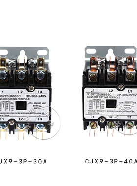 低压交流接触器 1-3匹空调柜机专用CJX9B-25S/D 220V 1P格力适用