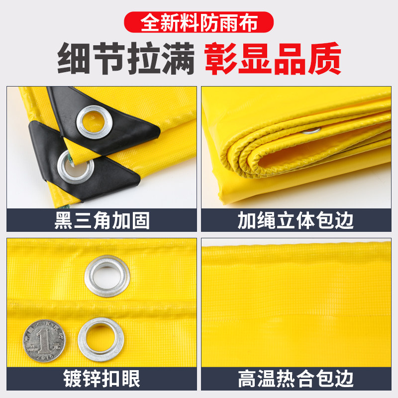 刀刮布货车篷布黄色帆布遮盖防雨布隔热遮阳棚布防尘加厚户外帐蓬