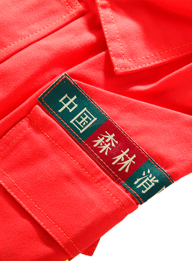 2022款森林防火服17款芳纶消防阻燃灭火服装扑火鞋靴 抢险服6件套