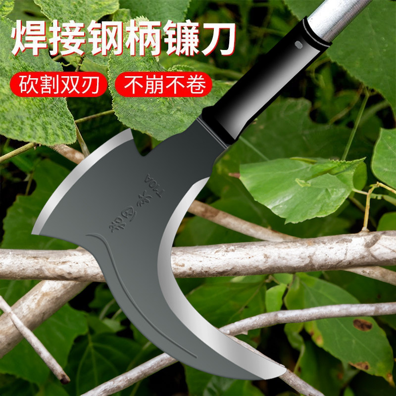 开荒加厚双砍锰钢德国镰刀长柄户外砍柴刀弯刀割草刀钓鱼刀开山刀