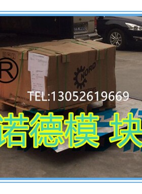 全新正品NORD 整流器 GHE40L 19141010 AC200-480V DC90-215V