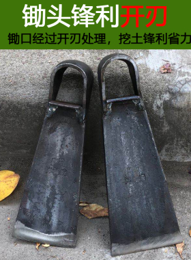 手工锻打农用工具家用户外开山挖土翻地除草种菜种地挖笋锄头农具