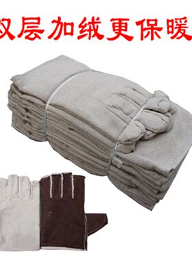 冲四皇冠双层帆布手套劳保手套电焊手套耐磨帆布手套绒里帆布手套