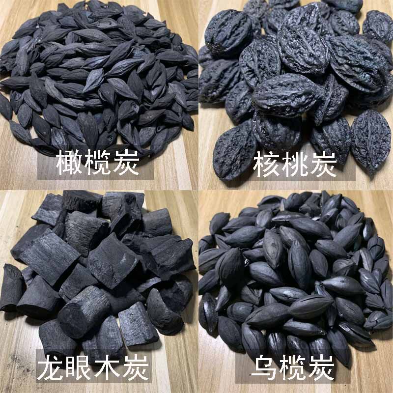 乌橄榄核木炭山核桃炭煮茶环保果木炭龙眼炭无烟无味碳烤碳木碳块