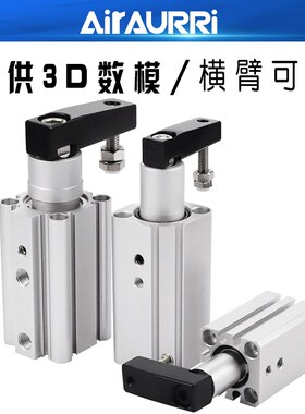 回转90度夹紧旋转摆动下压转角气缸MKA/MKB25/32/40/50/63-10R/L