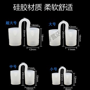 鼻中隔偏曲矫正器隆鼻术后支撑固定型缓解鼻塞通气止鼾鼻孔扩张器