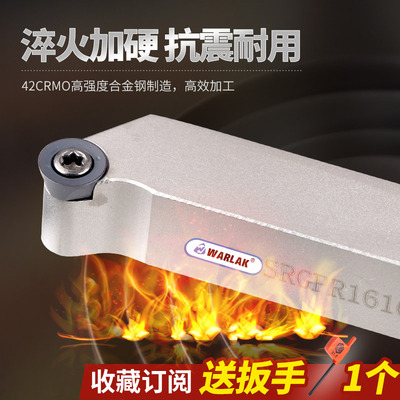 数控车刀 45度外圆刀杆SRGPR1616H08T2/2020K10T3车圆弧 车床刀具