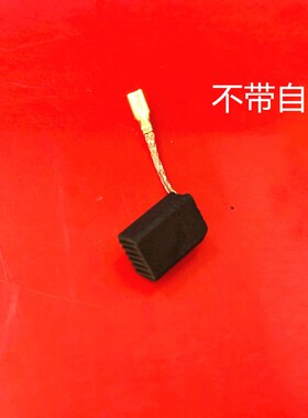 适用WORX威克士WU800 WU800S WU800T WU800X角磨机电碳刷50027352