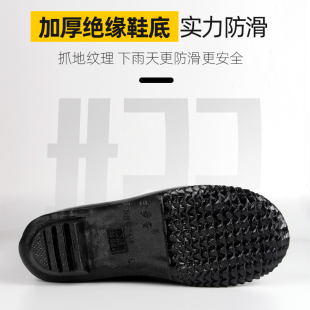 绝缘雨鞋6KV/20KV/30kv电工水鞋电工高压绝缘靴中统橡胶鞋绝缘鞋