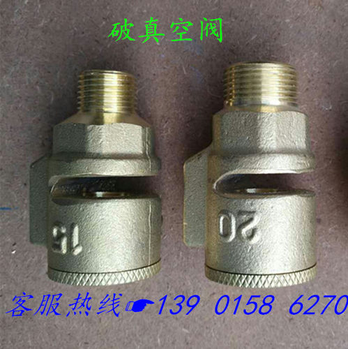H14W-10/16T黄铜内螺纹止回阀DN15 20 25 32 40 50 65
