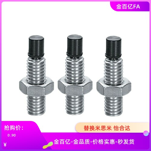 TDA61聚氨酯51螺丝USS40/USUS4-10/15/20/25/30/12止动35螺杆m6/8