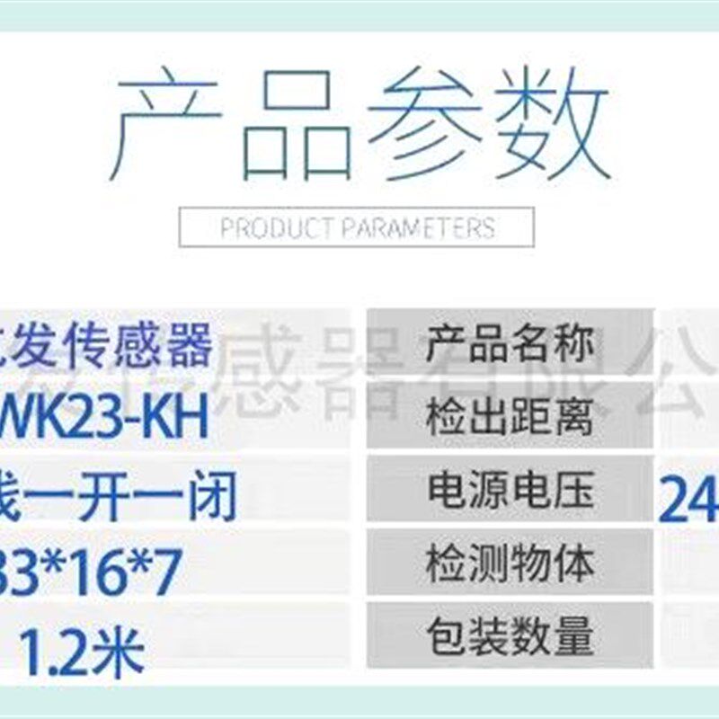 杭发传感器厂家直销磁性开关HWK23-KH三线24~220V一开一闭