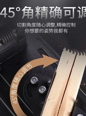 切割机钢材单相220v铝合金350多功能355型材木材铝材45度角切割机
