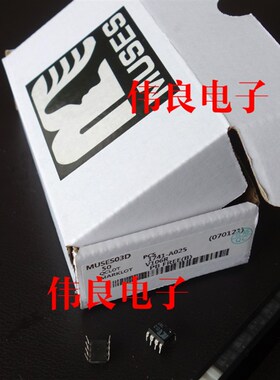MUSES03单运放  替换OPA627  AD797ANZ  内带简易真假判断