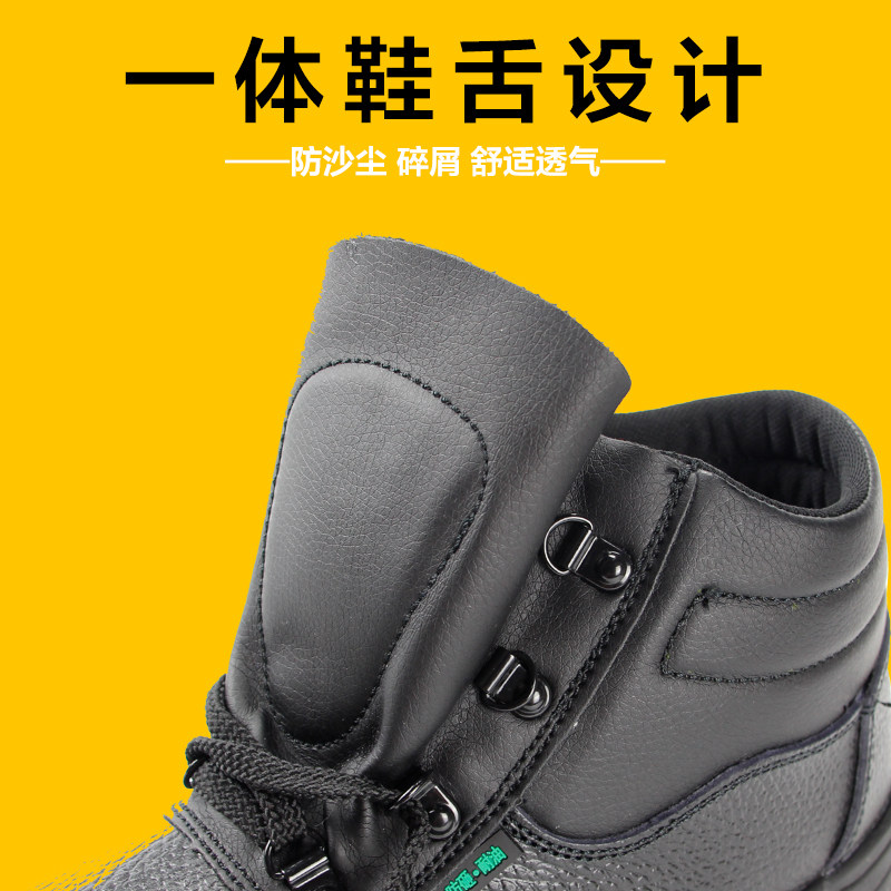 正品盾王9348中帮安全鞋防砸钢包头耐油劳保鞋头层牛皮男电焊鞋