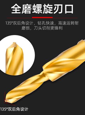 二级阶梯钻头台阶钻头倒角钻头金属沉头沉孔扩孔钻铁钻头非标定制
