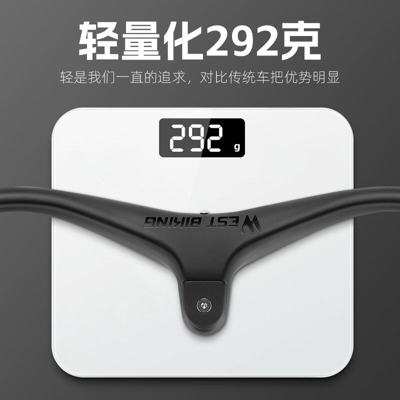 西骑者碳纤维山地车一体把直把负17度超轻横破风车把骑行装备配件