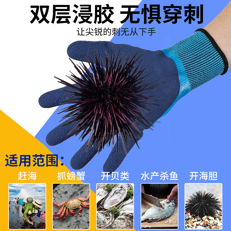 抓小龙虾专用手套防夹防水杀鱼加厚抓洗海鲜挑刺剥虾抓蟹水产防滑
