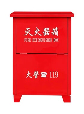 灭火器箱子4kg 2只装空箱2/3/5/8公斤不锈钢灭火器箱套装消防器材