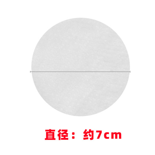 初级过滤静电棉透气滤芯保护棉防尘过滤棉圆形辅助棉配合重松U2K