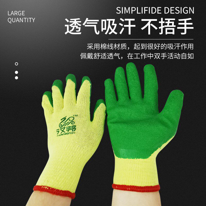厂家直销 东林胶手套/防滑手套/PVC耐磨手套/浸胶手套/纱手套
